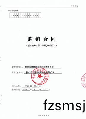 韶(shao)關(guan)市萊(lai)雅(ya)新化工科(ke)技有限(xian)公司