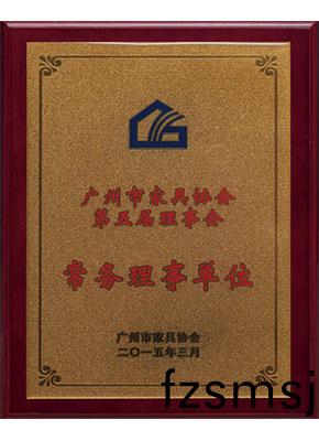廣(guang)州(zhou)傢(jia)協(xie)單(dan)位(wei)（新）